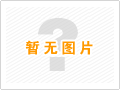 金沙城线路检测中心与陕西昕宇表面工程有限公司签订产学研合作协议